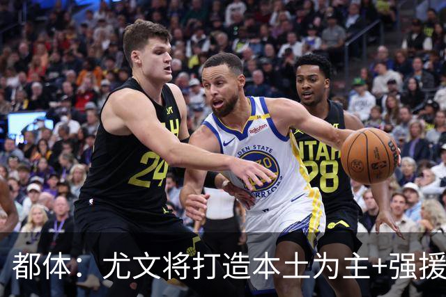 都体：尤文将打造本土为主+强援的架构，已瞄准弗拉泰西 贝拉尔迪